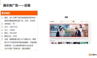 怎么在抖音上投广告要联系谁开户 信息流广告开户